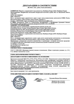31363-Сертификат Kotex Young Normal прокладки поверхность сеточка, 10 шт-1