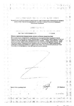 3142-Сертификат Солгар Кангавитес с витамином С таблетки жевательные, 90 шт-3