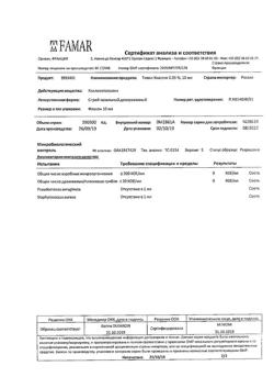 31466-Сертификат Тизин Классик для детей, спрей назальный 0,05 % 10 мл 1 шт-1