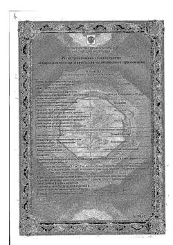 31466-Сертификат Тизин Классик для детей, спрей назальный 0,05 % 10 мл 1 шт-3