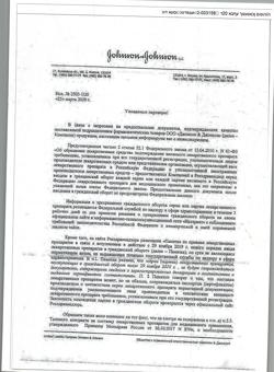 31468-Сертификат Тизин Пантенол для детей, спрей назальный дозированный 0,05 мг+5 мг/доза 10 мл 1 шт-3