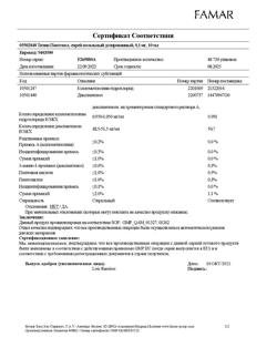 31469-Сертификат Тизин Пантенол, спрей назальный дозированный 0,1 мг+5 мг/доза 10 мл 1 шт-3