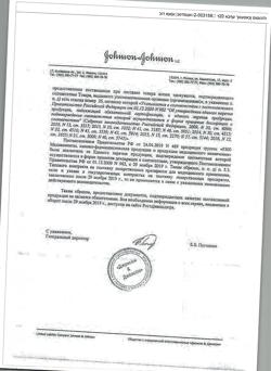 31469-Сертификат Тизин Пантенол, спрей назальный дозированный 0,1 мг+5 мг/доза 10 мл 1 шт-13