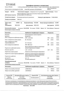 31478-Сертификат Микролакс для детей, раствор для ректального введения от 0 до 3 лет 4 шт.-2