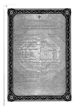 31478-Сертификат Микролакс для детей, раствор для ректального введения от 0 до 3 лет 4 шт.-11