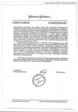 31527-Сертификат Алерана, спрей для наружного применения 5 % 60 мл 3 шт-15