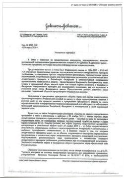 31527-Сертификат Алерана, спрей для наружного применения 5 % 60 мл 3 шт-14