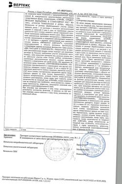 31527-Сертификат Алерана, спрей для наружного применения 5 % 60 мл 3 шт-1