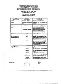 31579-Сертификат Метрогил, гель для наружного применения 30 г 1 шт-5