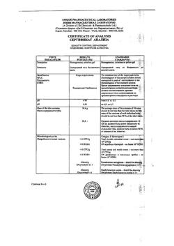 31579-Сертификат Метрогил, гель для наружного применения 30 г 1 шт-21
