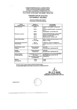 31579-Сертификат Метрогил, гель для наружного применения 30 г 1 шт-10