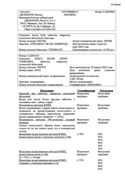 3159-Сертификат Зоэли, таблетки покрыт.плен.об. 2,5 мг+1,5 мг 84 шт-2