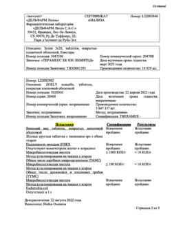3159-Сертификат Зоэли, таблетки покрыт.плен.об. 2,5 мг+1,5 мг 84 шт-1