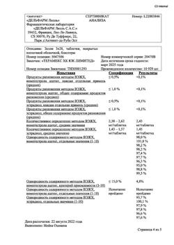 3159-Сертификат Зоэли, таблетки покрыт.плен.об. 2,5 мг+1,5 мг 84 шт-4