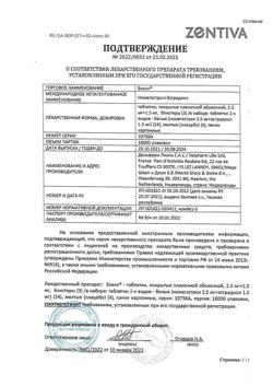 3159-Сертификат Зоэли, таблетки покрыт.плен.об. 2,5 мг+1,5 мг 84 шт-6