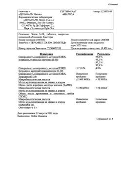 3159-Сертификат Зоэли, таблетки покрыт.плен.об. 2,5 мг+1,5 мг 84 шт-5