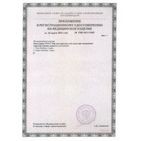 Сертификат TENA SLIP PLUS ПОДГУЗНИКИ ДЫШАЩИЕ Д/ВЗР L ПОДГУЗНИКИ УРОЛОГИЧЕСКИЕ   №10-2