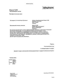 31600-Сертификат Ринонорм, спрей назальный дозированный 140 мкг/доза 20 мл 1 шт-10