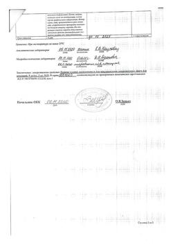 31621-Сертификат Натрия хлорид, раствор для инъекций 0,9 % 5 мл 10 шт-27
