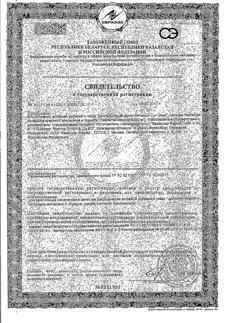 3169-Сертификат Доппельгерц Актив Витамин С+Цинк таблетки шипучие, 15 шт-3