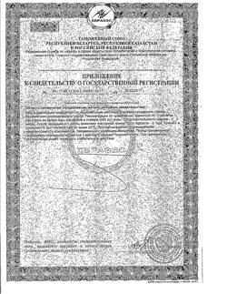 3169-Сертификат Доппельгерц Актив Витамин С+Цинк таблетки шипучие, 15 шт-4