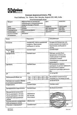 3171-Сертификат Баралгин М, раствор для в/в и в/м введ 500 мг/мл 5 мл 5 шт-49