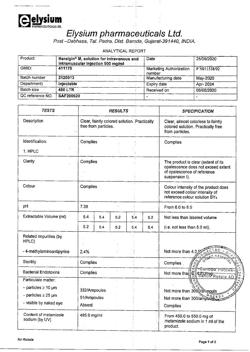 3171-Сертификат Баралгин М, раствор для в/в и в/м введ 500 мг/мл 5 мл 5 шт-11