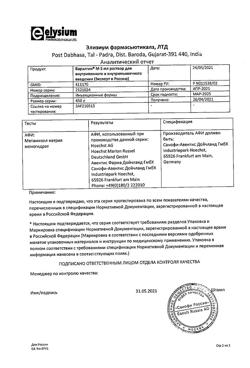 3171-Сертификат Баралгин М, раствор для в/в и в/м введ 500 мг/мл 5 мл 5 шт-50