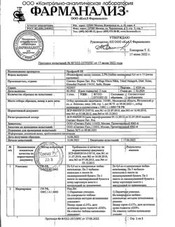 31715-Сертификат Ирифрин БК, капли глазные 2,5 % 0,4 мл 15 шт-2