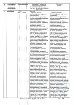 31754-Сертификат Инокаин, капли глазные 0,4 % 5 мл 1 шт-6