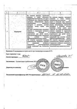 31765-Сертификат Хлорофиллипт, раствор для местного применения масляный 2% фл 20 мл 1 шт-1