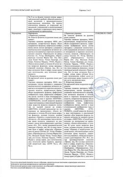 31767-Сертификат Ципромед, капли глазные 0,3 % 5 мл 1 шт-15