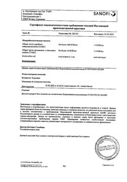 31771-Сертификат Неулептил, раствор для приема внутрь 4 % 125 мл 1 шт-9