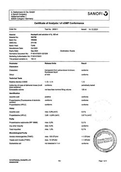 31771-Сертификат Неулептил, раствор для приема внутрь 4 % 125 мл 1 шт-6