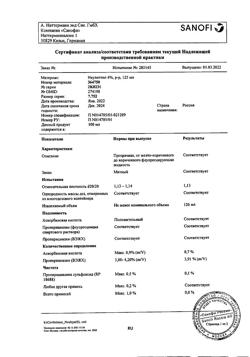 31771-Сертификат Неулептил, раствор для приема внутрь 4 % 125 мл 1 шт-8