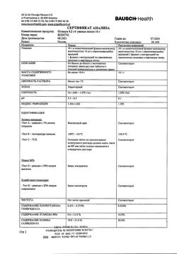 31778-Сертификат Отинум, капли ушные 10 мл 1 шт-5