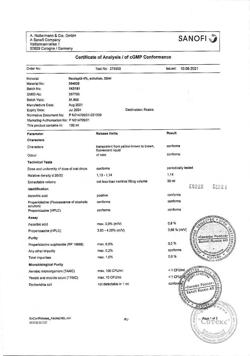 31786-Сертификат Неулептил, раствор для приема внутрь 4 % 30 мл 1 шт-10