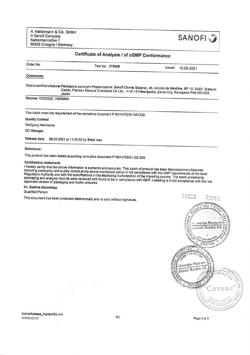 31786-Сертификат Неулептил, раствор для приема внутрь 4 % 30 мл 1 шт-1