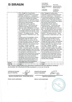 31789-Сертификат Скин-кап, крем для наружного применения 0,2 % 50 г 1 шт-3