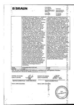 31790-Сертификат Скин-кап, шампунь 1 % 150 мл 1 шт-7