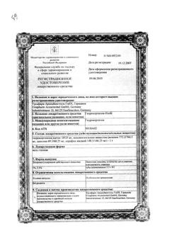 31792-Сертификат Гидрокортизон-Пос, мазь глазная 1 % 2,5 г 1 шт-11