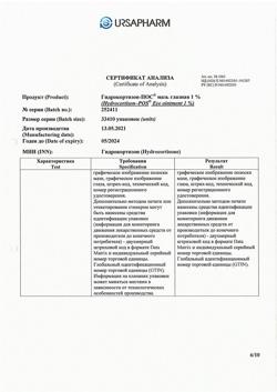 31792-Сертификат Гидрокортизон-Пос, мазь глазная 1 % 2,5 г 1 шт-6