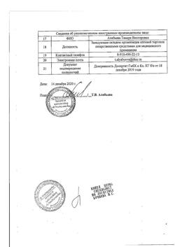 31798-Сертификат Долгит, крем для наружного применения 5 % 50 г 1 шт-29