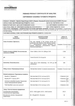 31806-Сертификат Називин, капли назальные 0,025 % 10 мл 1 шт-35