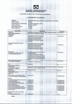 31816-Сертификат Долгит, крем для наружного применения 5 % 100 г 1 шт-41