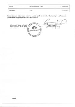 31816-Сертификат Долгит, крем для наружного применения 5 % 100 г 1 шт-22