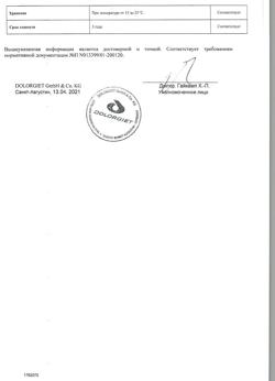 31816-Сертификат Долгит, крем для наружного применения 5 % 100 г 1 шт-7