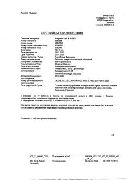 31818-Сертификат Ксефокам, таблетки покрыт.плен.об. 8 мг 10 шт-24