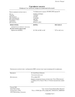 31818-Сертификат Ксефокам, таблетки покрыт.плен.об. 8 мг 10 шт-35