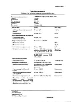 31818-Сертификат Ксефокам, таблетки покрыт.плен.об. 8 мг 10 шт-20